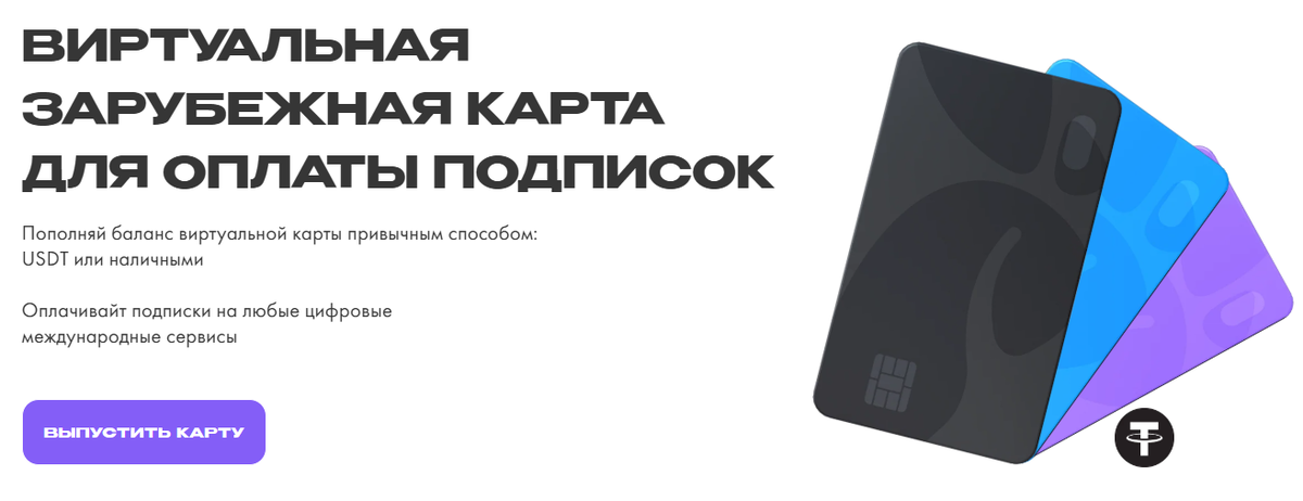 Туристическая карта
