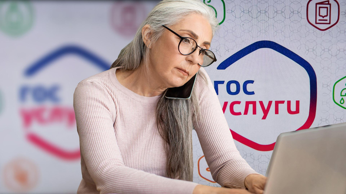 Для получения единовременной выплаты необходимо подать заявление