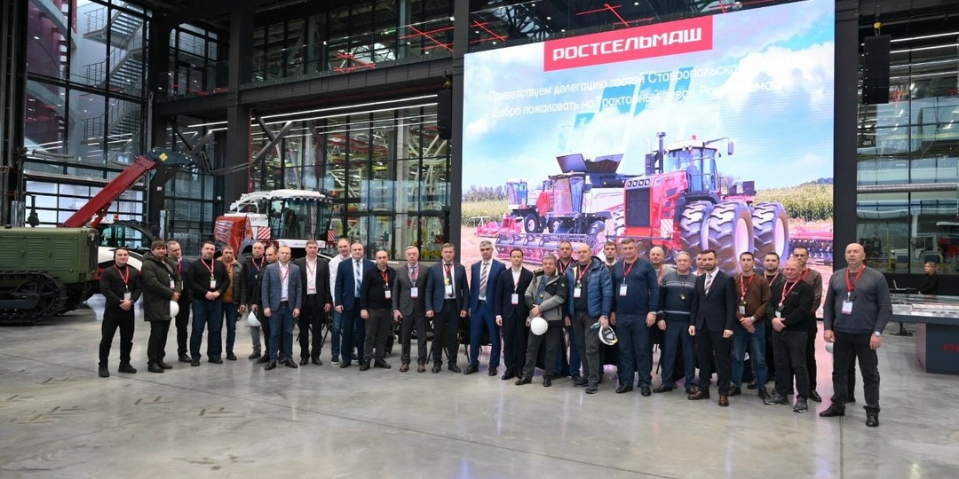 Ростсельмаш и Ставропольский АПК обсудили сотрудничество