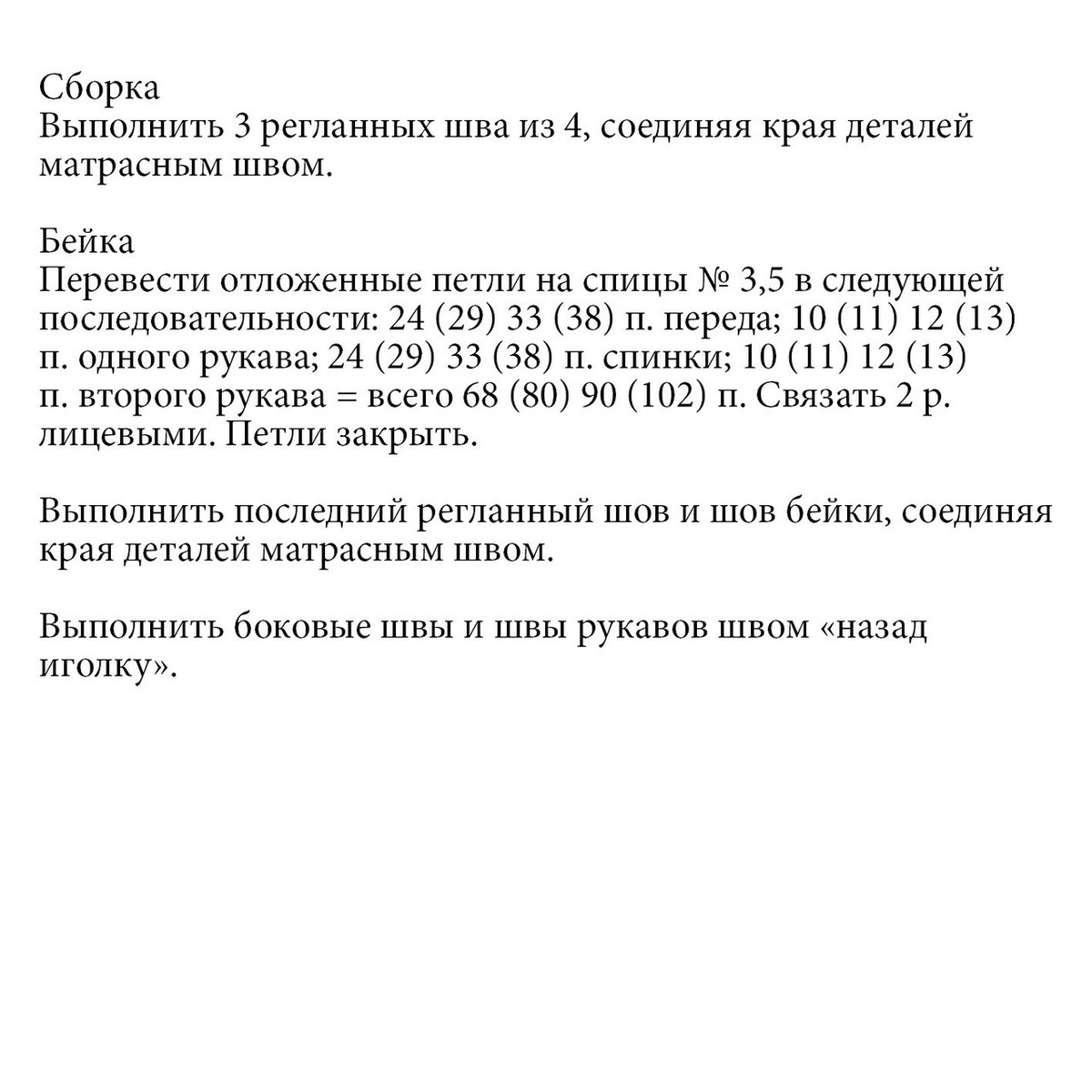 Фото из открытого источника