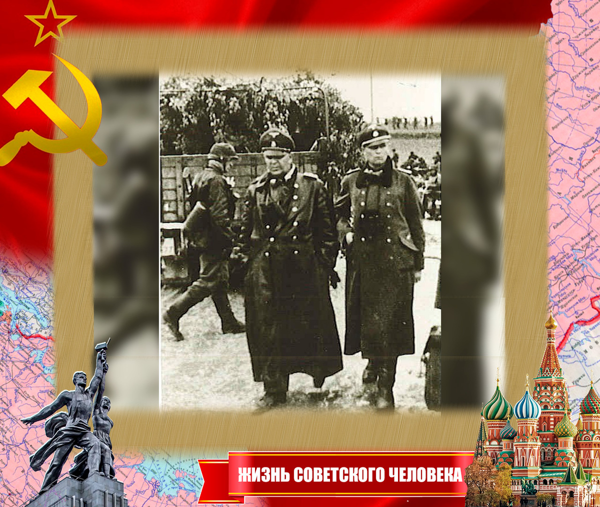 Теодор Эйке с адьютантом 