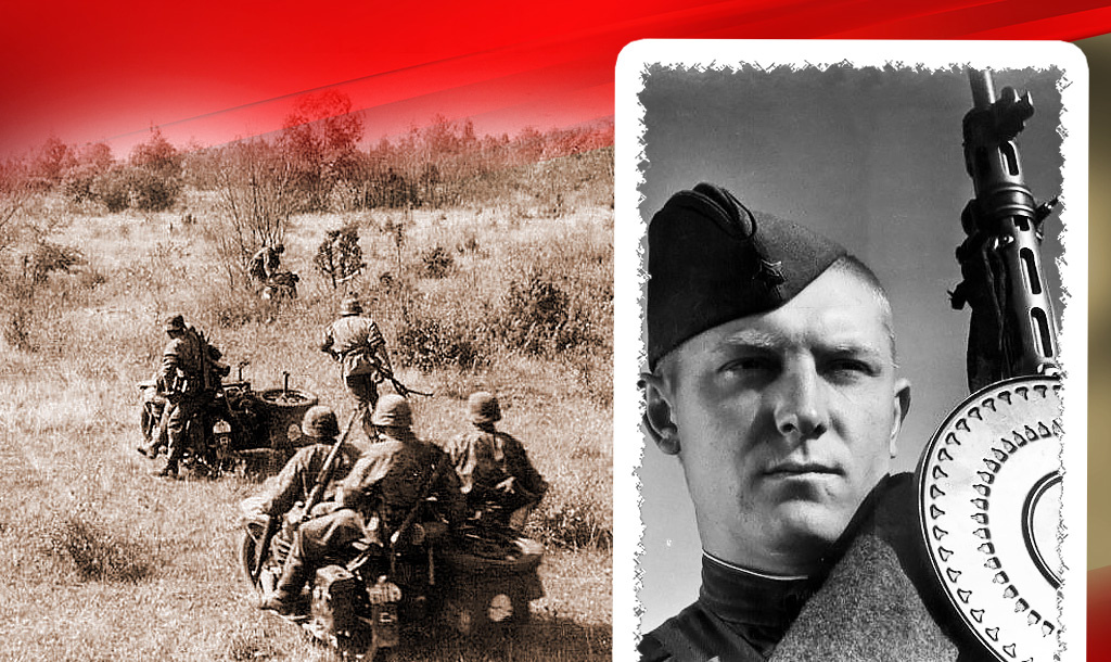 Прочёсывание местности немецкими солдатами дивизии «Тотенкопф», 1941 год / Неизвестный советский пулемётчик