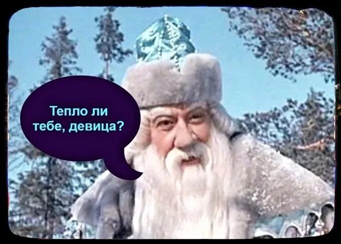 Источник: Яндекс картинки