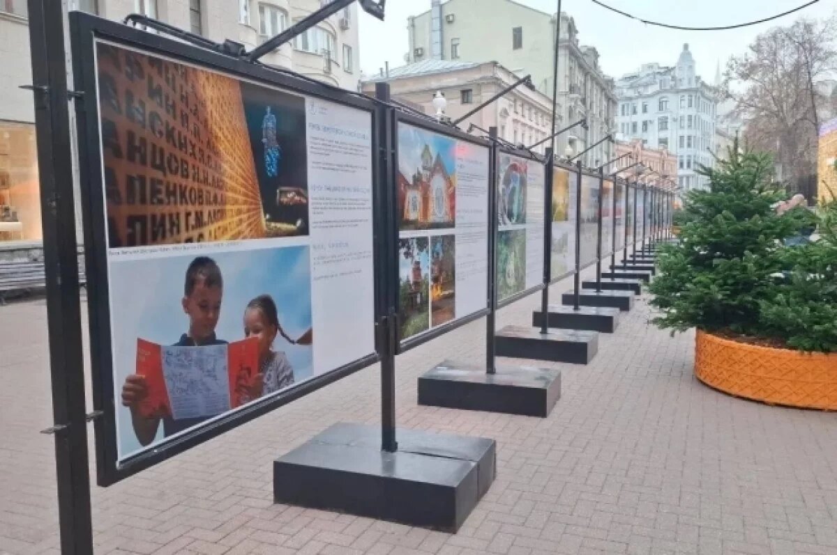    Отдых в Тверской области рекламируют на Арбате на английском и китайском