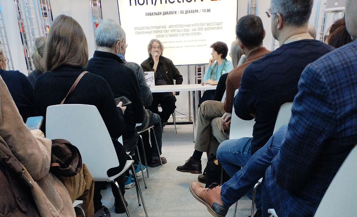 6 декабря, non/fiction, фото моё