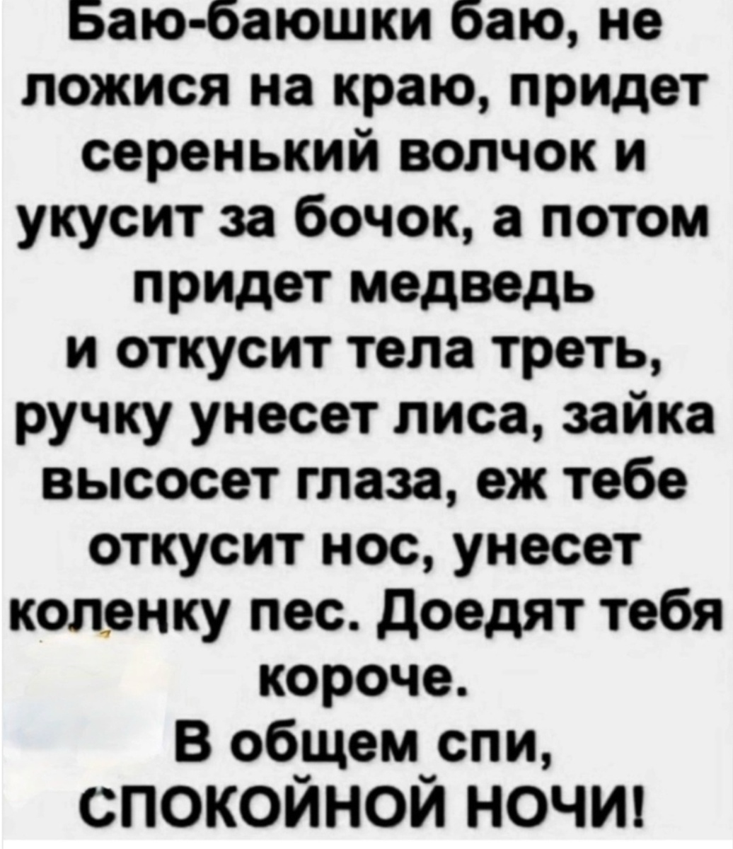 Источник: соцсети