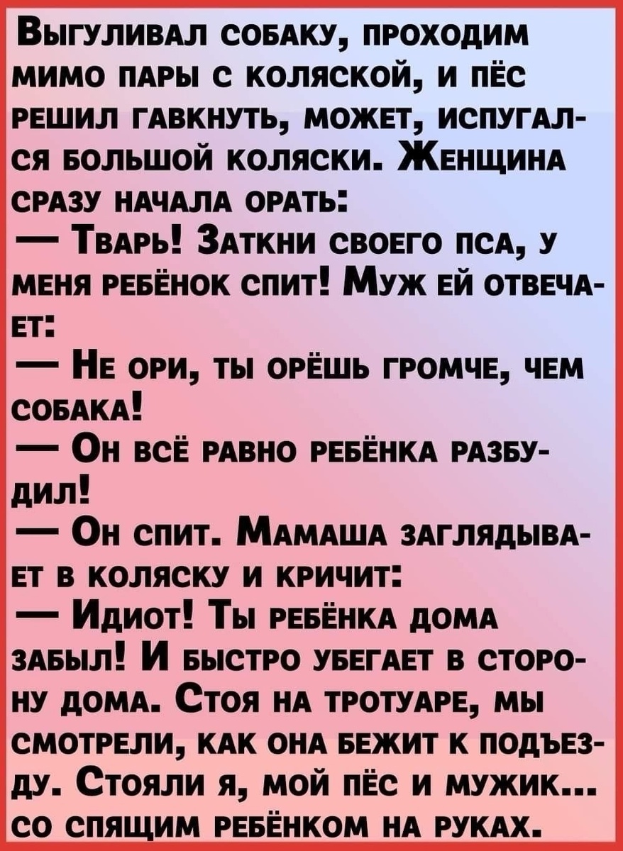Источник: соцсети