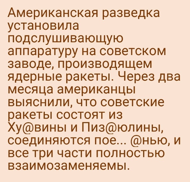 Источник: соцсети
