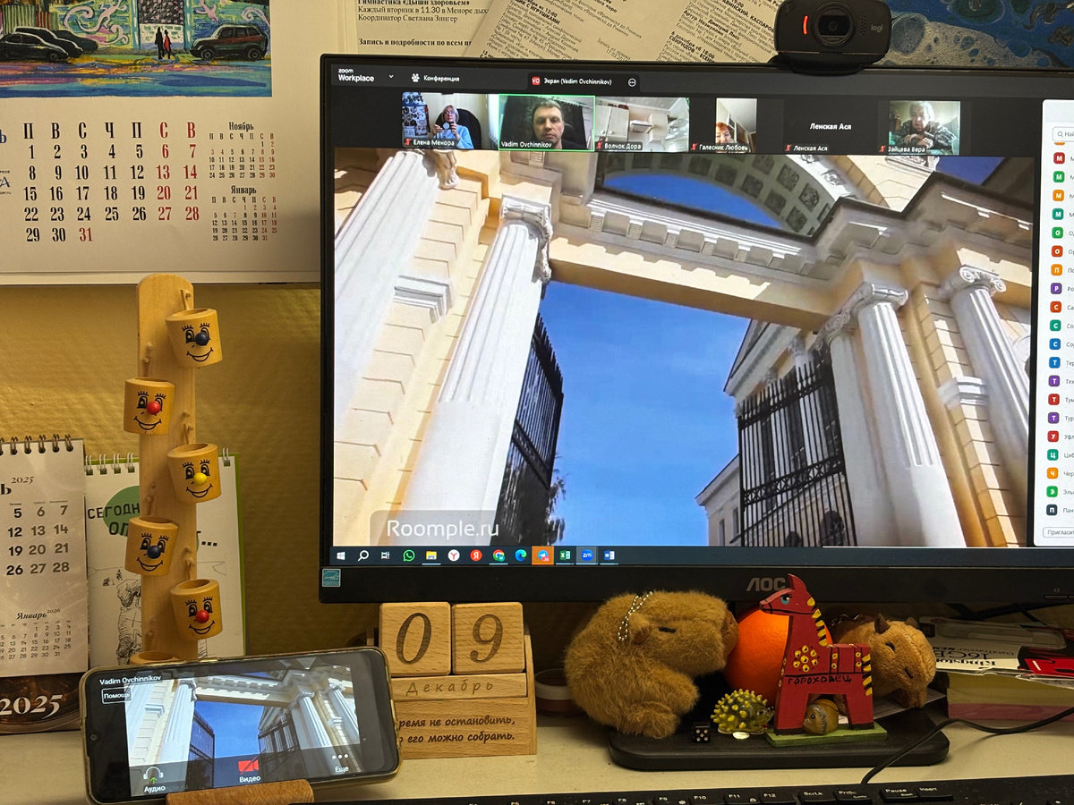 Трансляция трейлеров к фильмам «Культурного просвещения»