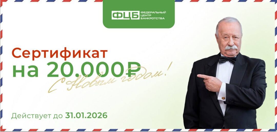 ❗️Сертификат?! Что это? Каким им воспользоваться? Для кого