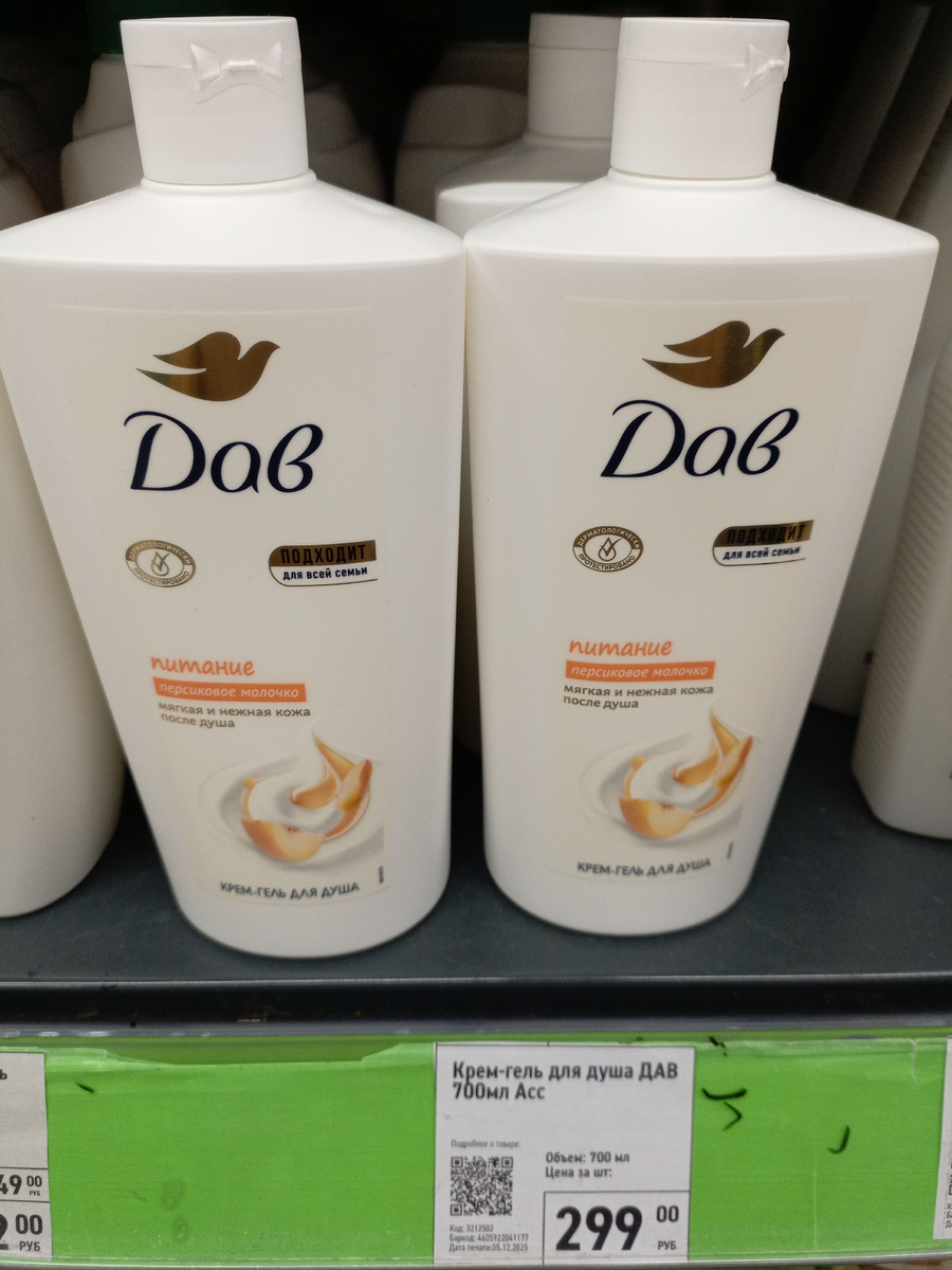 Все фото сделаны мной лично, не для рекламы, а в качестве обзора и фото-шопинга, и так же для моей субъективной оценки.К сожалению ценники на товары не всегда выставляют оперативно. Соответственно некоторые фото товаров без цены. Спасибо за понимание!
