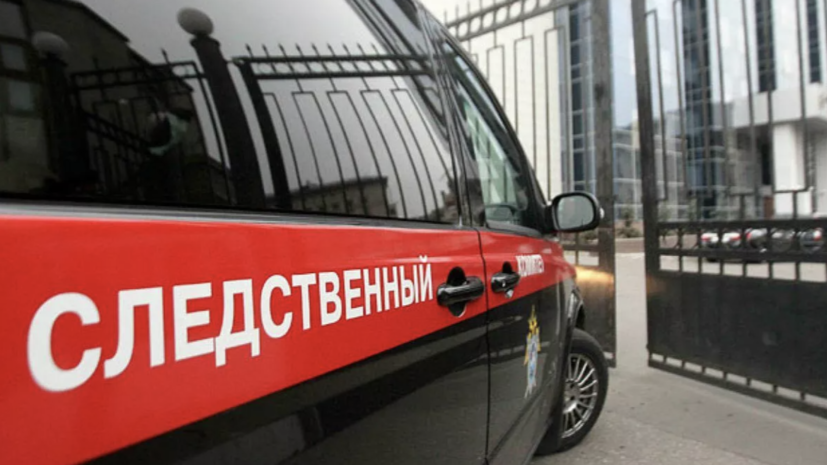    СК РФ