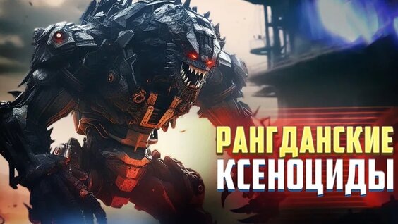 Страшно! Мы не знаем, что это такое! Если бы мы знали, что это такое, но мы не знаем, что это такое!