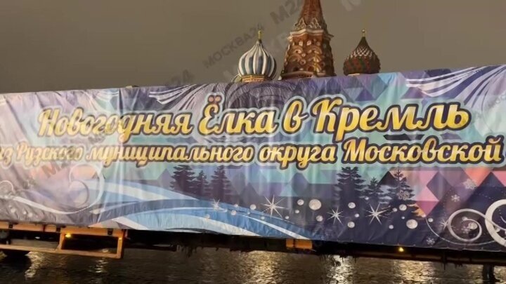    Видео: Москва 24