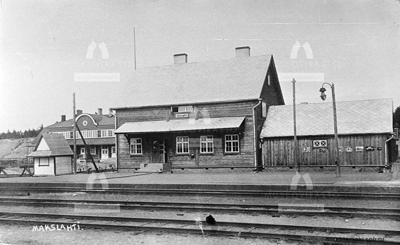 Старый и новый вокзалы Макслахти. Фото 1928 г. с сайта kuvakokoelmat.fi