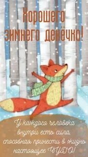 Яндекс картинки.