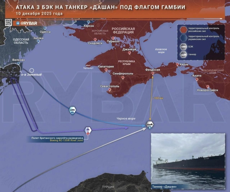    Украина атаковала морскими дронами очередной нефтяной танкер РФ в Чёрном море