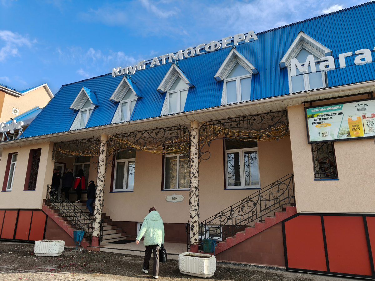 26 октября 2025 года.