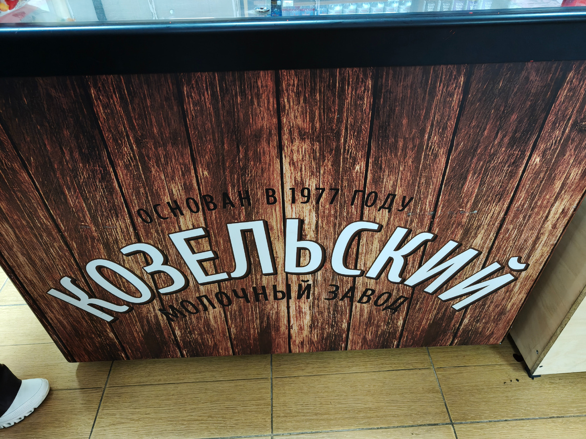 26 октября 2025 года.