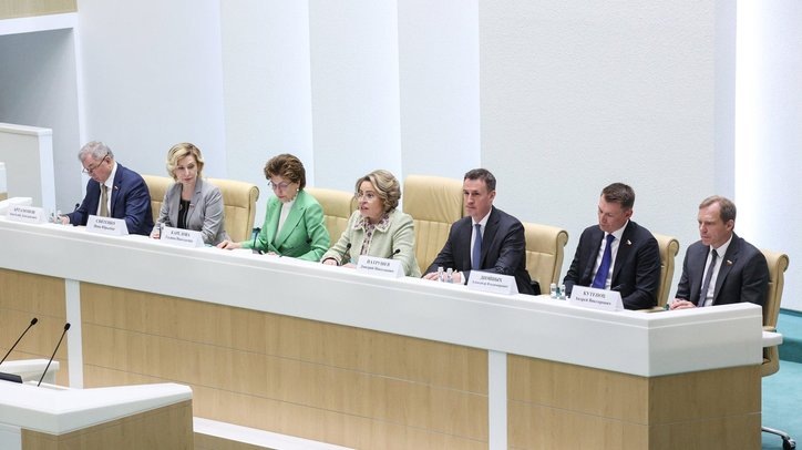 Официальный сайт Совета Федерации www.council.gov.ru📷
