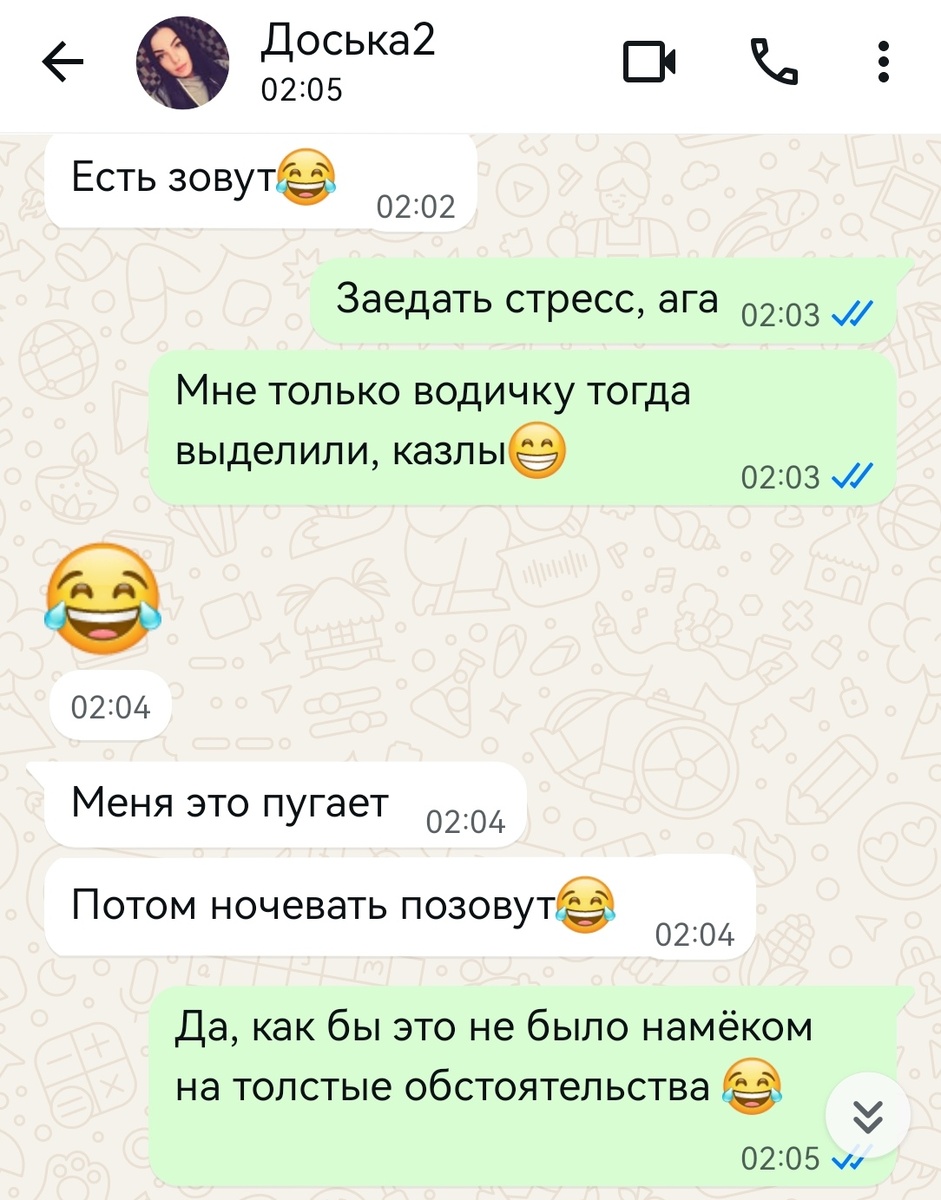 Коротали время посреди ночи в ожидании рейса. Переносили неоднократно.