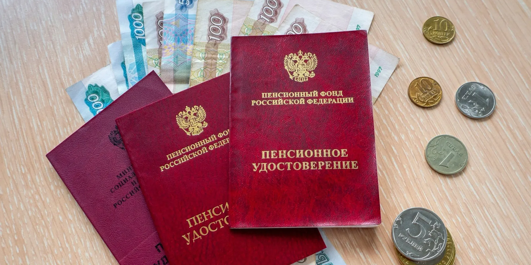 "Пенсия по потере кормильца: какая крупная прибавка ждет детей в 2026 году"
