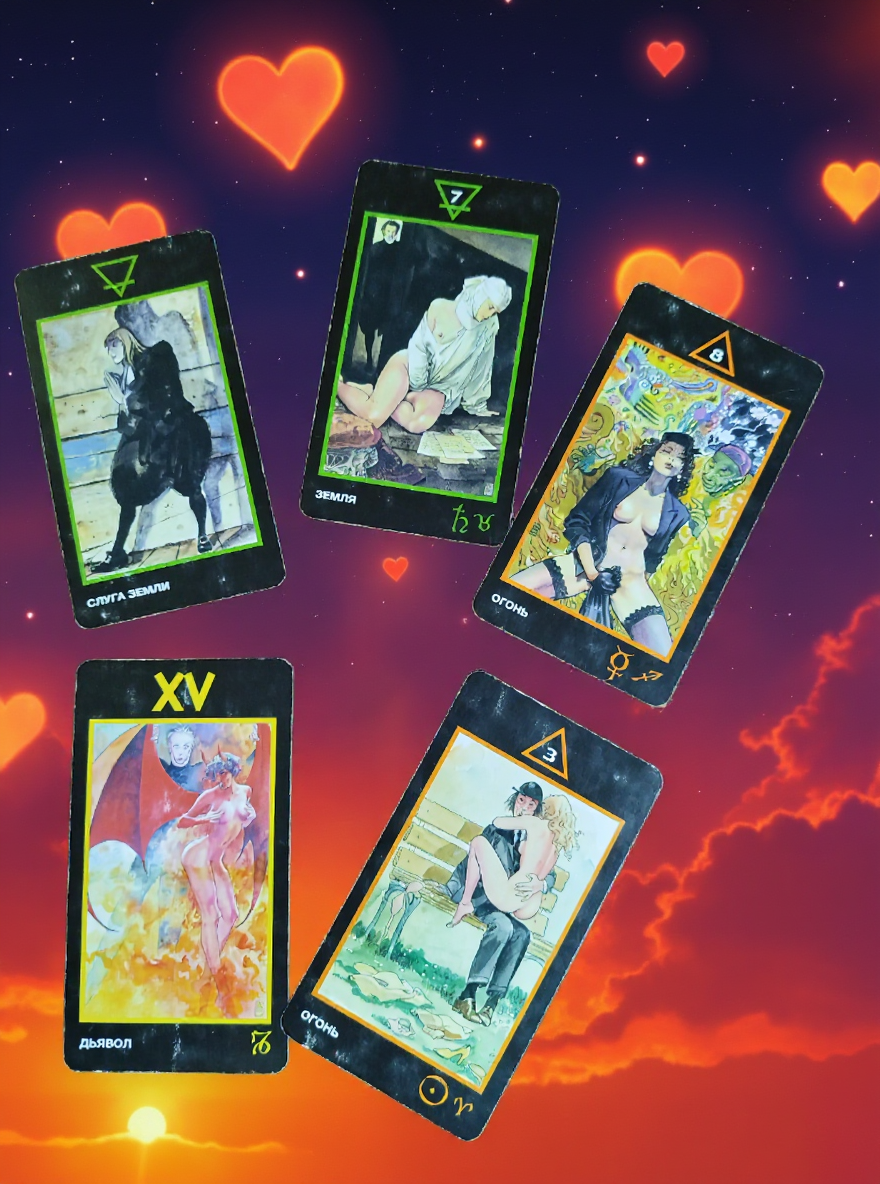 Карты первого варианта