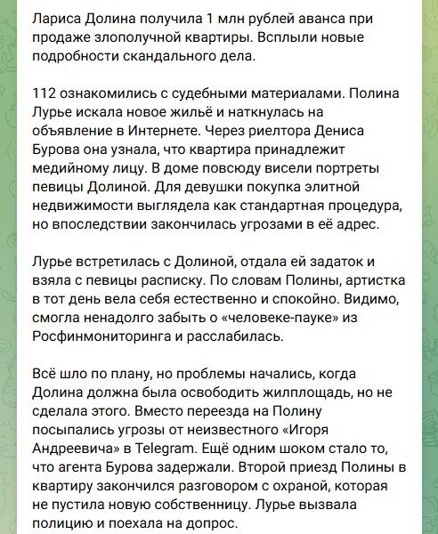 Если вдруг вы пропустили, читаем как всё начиналось / t.me/ENews112