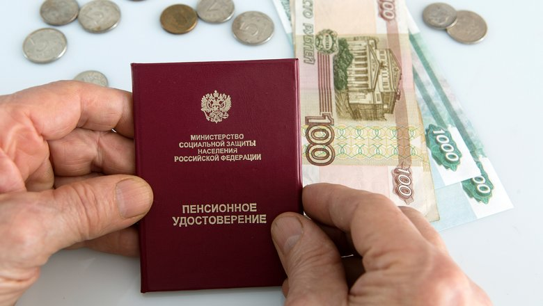 "Перерасчет пенсии в 2026: в каких случаях нужно подавать заявление и как это сделать"