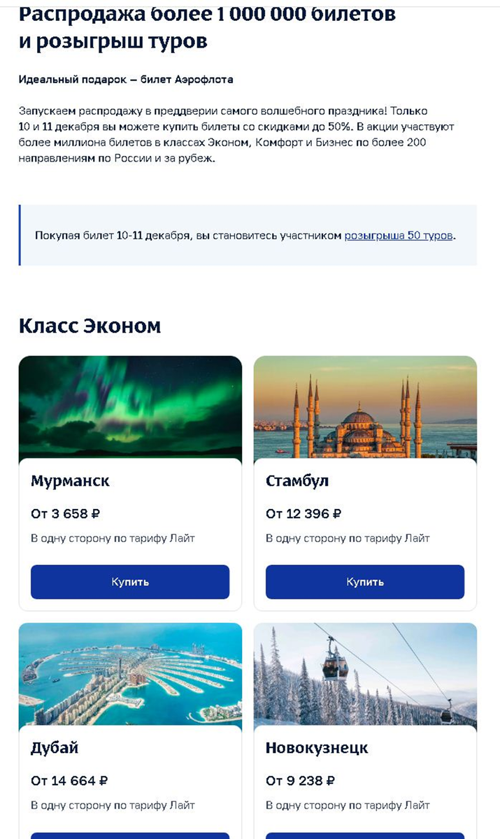 Актуально на 10.12.2025г.