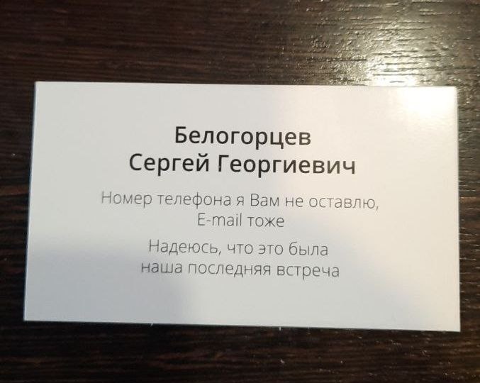 Поездка в Питер