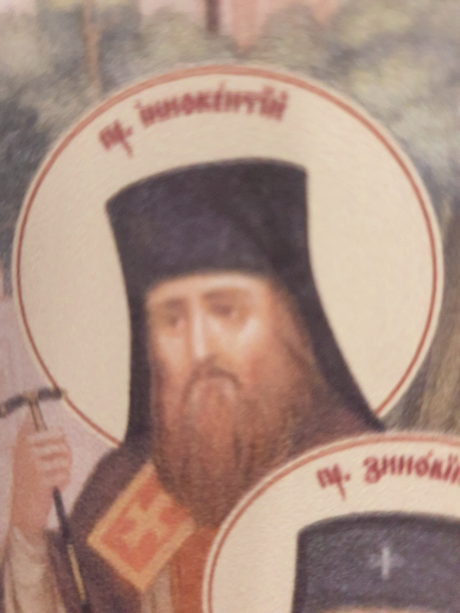 Храм Успения Пресвятой Богородицы "за верхом" г. Калуга. Фрагмент иконы Глинских старцев. Преподобный Иннокентий - настоятель Глинской пустыни.