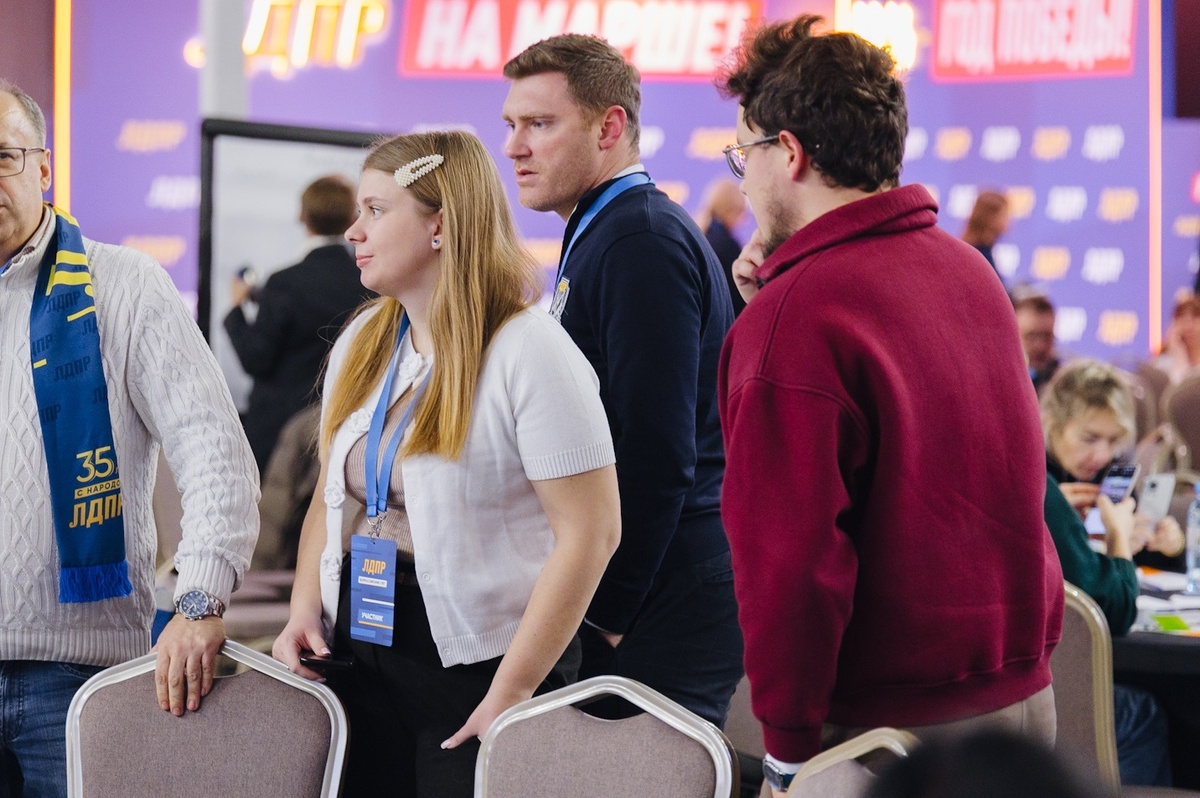 ЛДПР Воронежская область