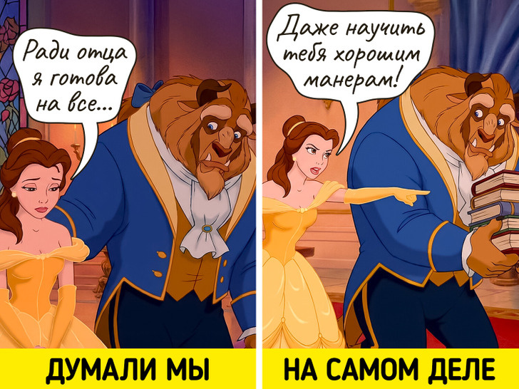 Изображение выполнено художниками 123 Go Like! Russian