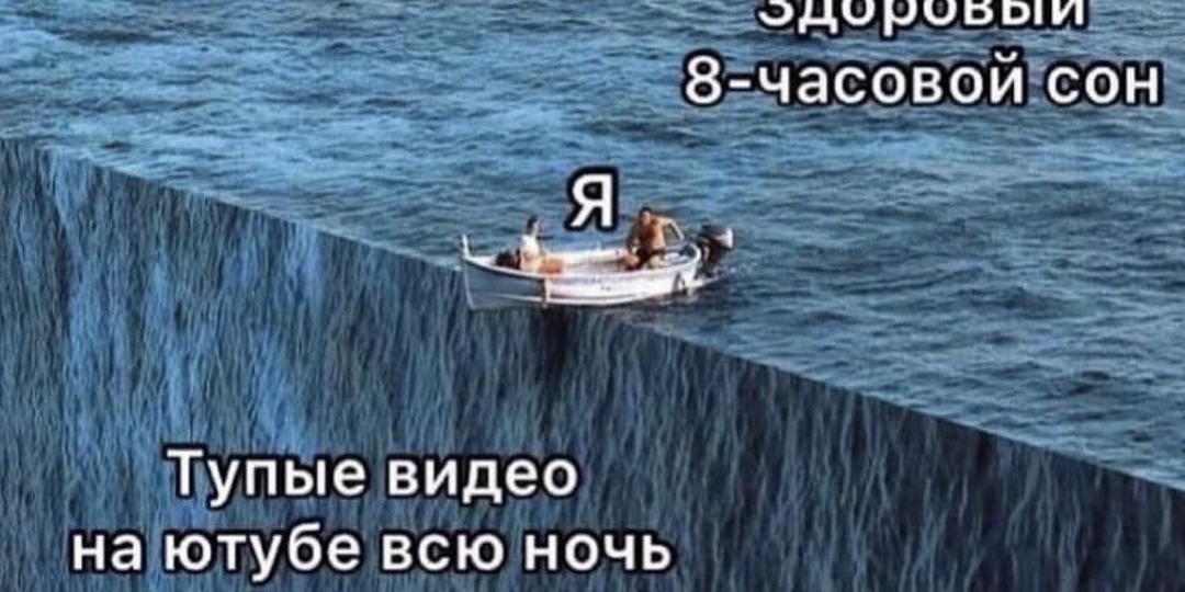 МЕЛАТОНИН УБИВАЕТ: СТОИТ ЛИ ЕГО БОЯТЬСЯ?