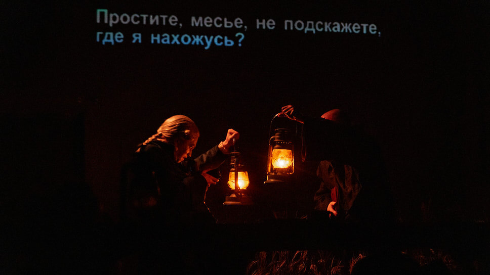 Сцена из спектакля «Вóмпир», режиссер Александр Чеботарев.📷Фото: Лена Белкина