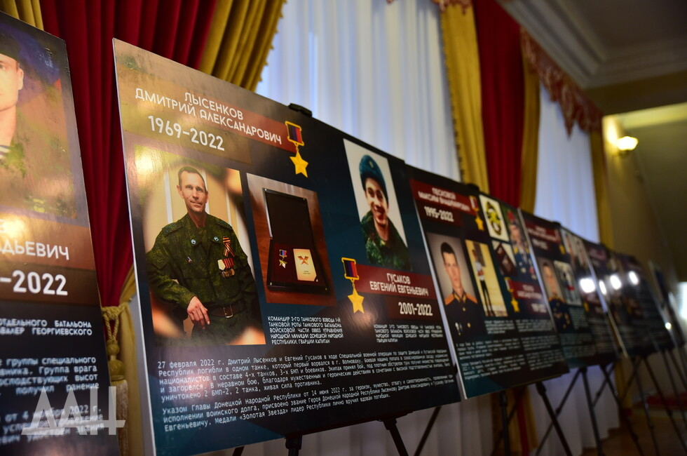 Фото: Донецкое агентство новостей