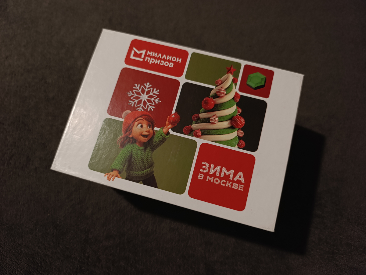 личное фото