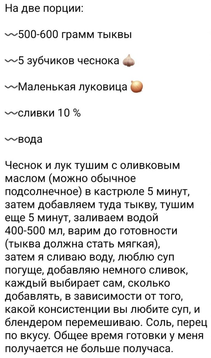 Первоначальный рецепт