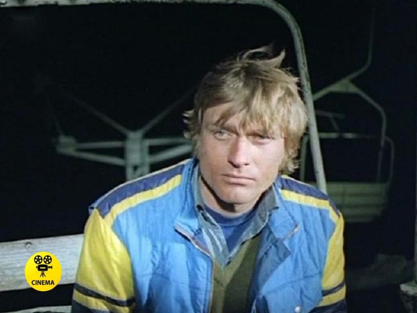 "Миг удачи" (1977).