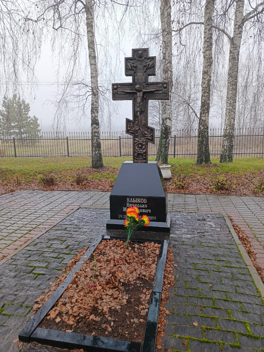 Фото сделано автором 30 ноября 2025 года, во время Тринадцатой поездки Гуманитарной миссии "Москва - Курский фронт"