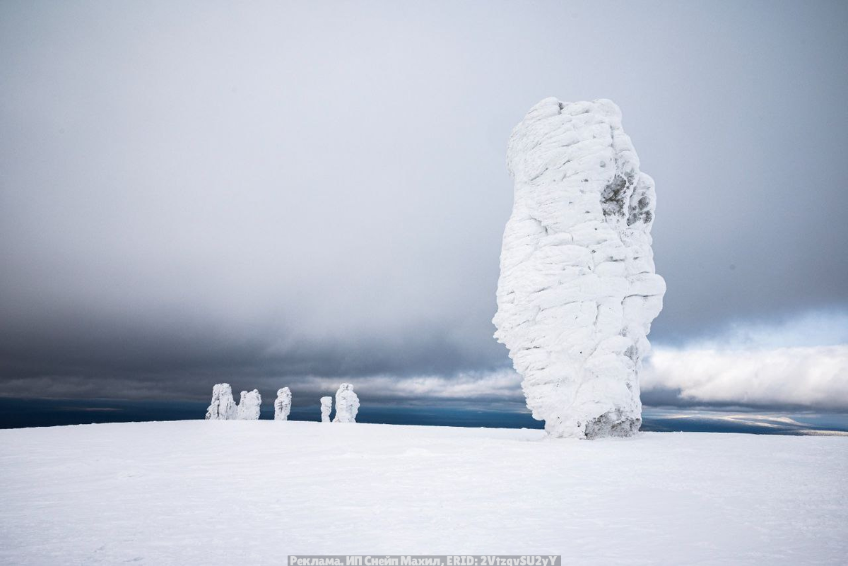 Маньпупунёр - седьмое чудо России на Урале. Фото: Голландец в России