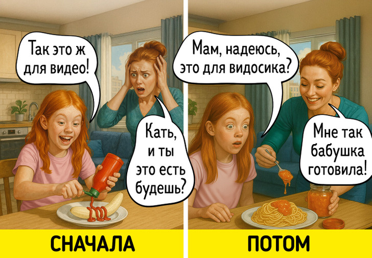17 комиксов о том, как мы стараемся быть современными, но молодёжь всё равно впереди