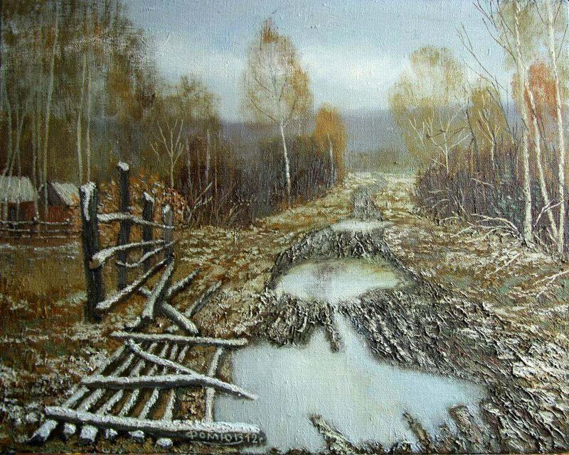 Светлой памяти тёти Дуни // Илл.: Художник Василий Фомок