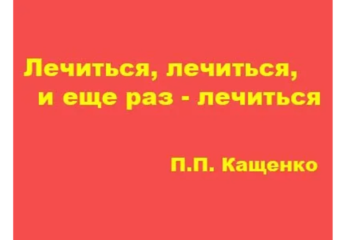 цитата из открытого источника