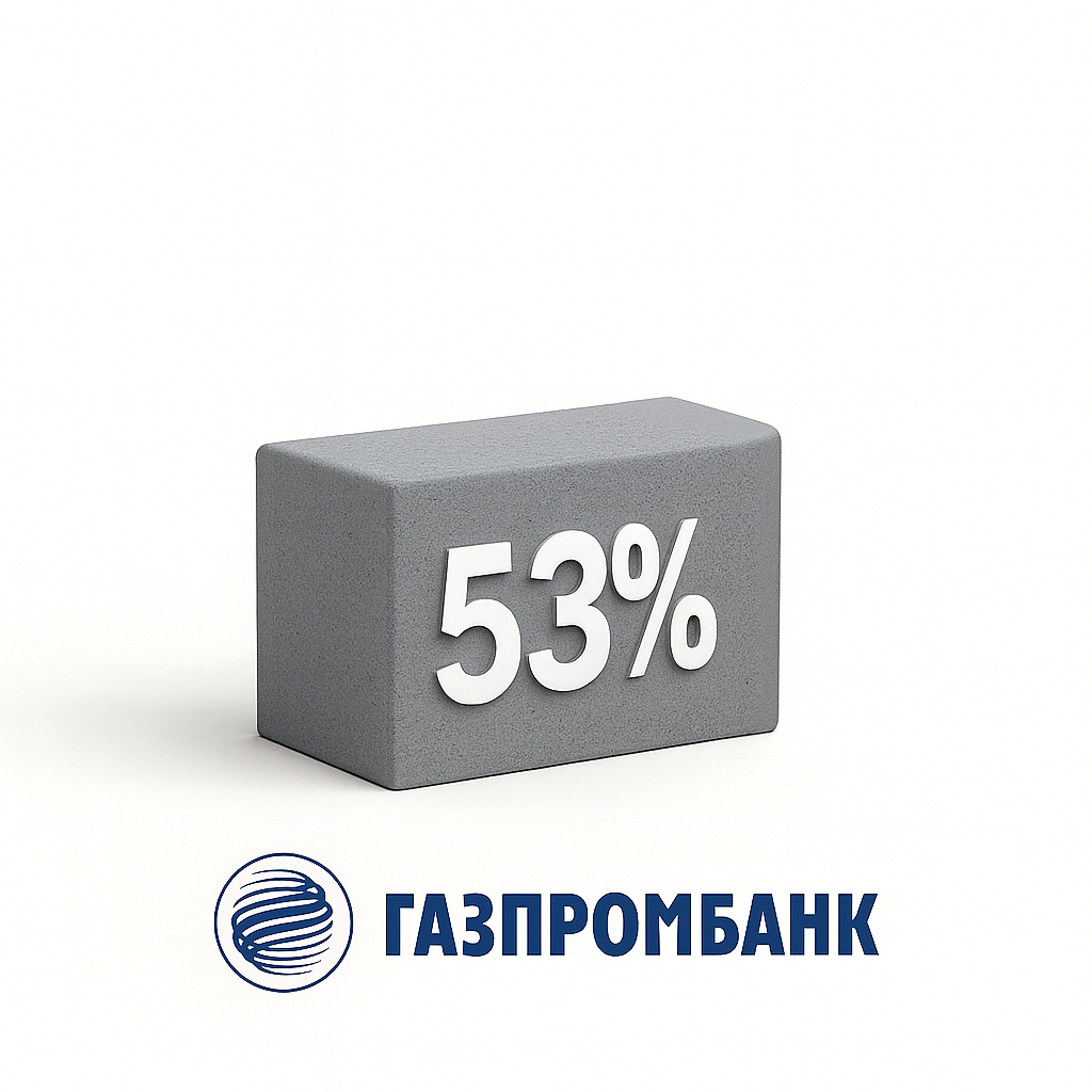 Биржевые облигации сроком 5 лет без купонов размещаются по цене 53% от номинала