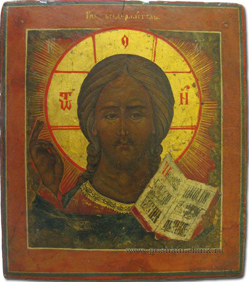 Икона Спасителя "Спас Всемилостивый"
