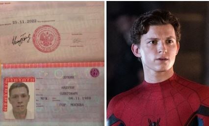 скрин паспорта мошенников/SHOT