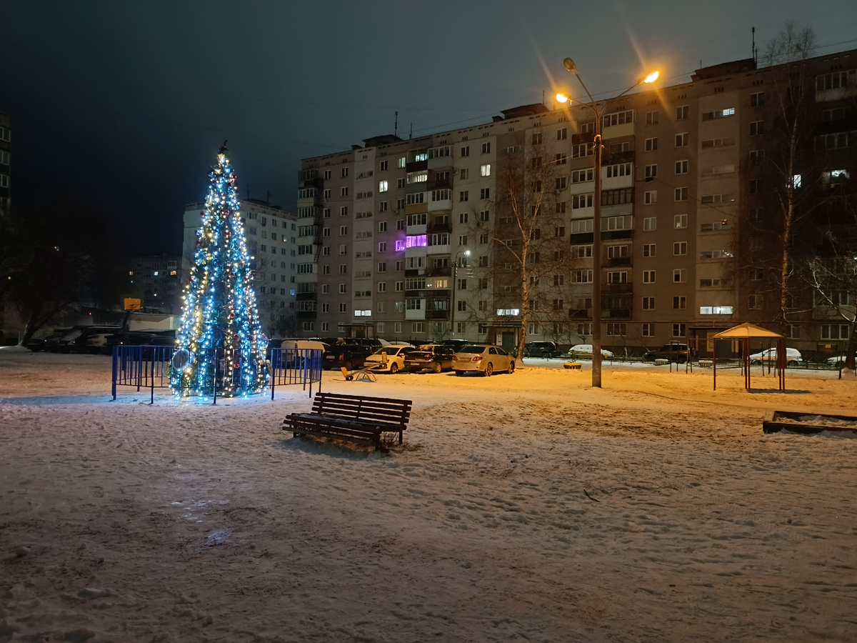 Та самая зима)