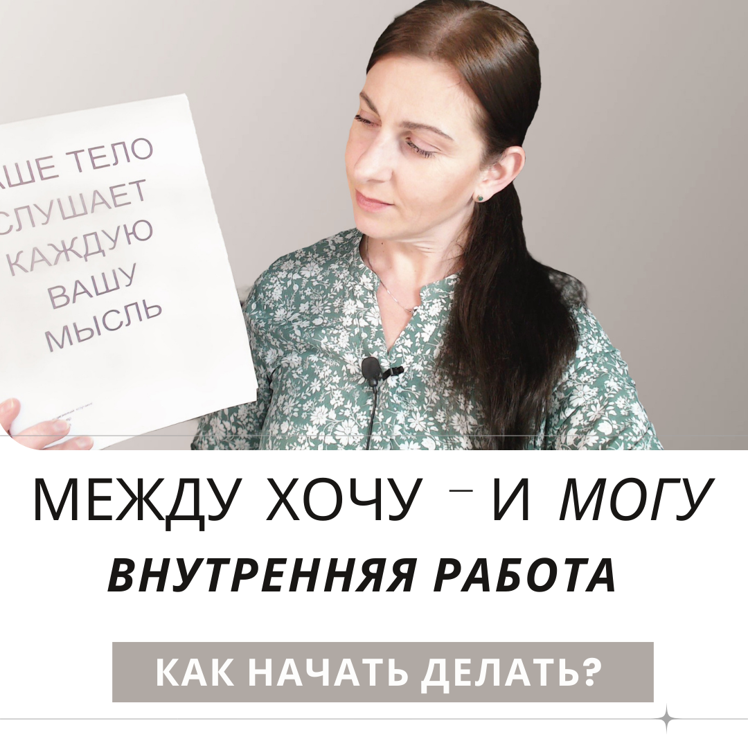 МАСТЕР-КЛАСС ДЛЯ ПОМОГАЮЩИХ ПРАКТИКОВ И ОНЛАЙН ЭКСПЕРТОВ